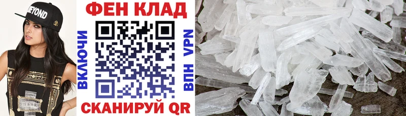 АМФ 98%  OMG рабочий сайт  это формула  Поронайск 