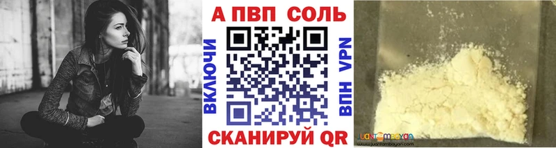 Alpha-PVP СК Поронайск