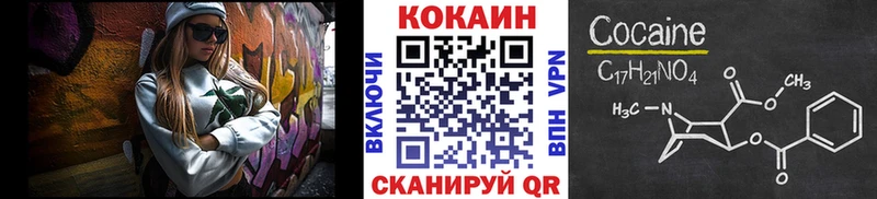 Cocaine 98%  закладка  кракен зеркало  Поронайск 