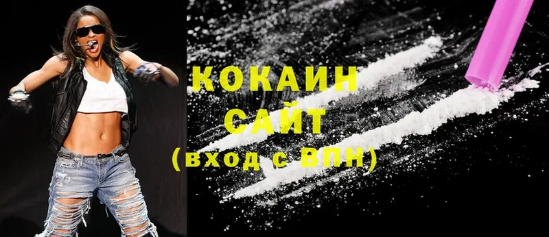 Cocaine Боливия  Поронайск 