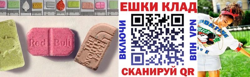 кракен вход Поронайск ЭКСТАЗИ ешки сколько стоит