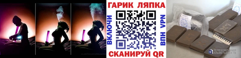 ГАШИШ VHQ  Поронайск 