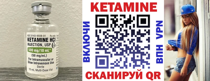 блэк спрут маркетплейс Поронайск Кетамин VHQ