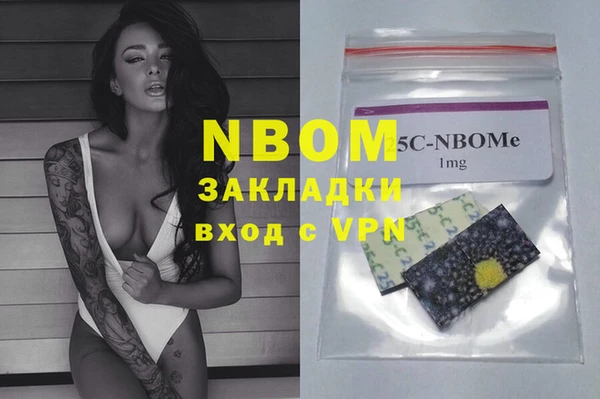 мефедрон VHQ Няндома