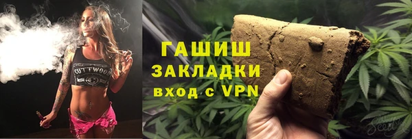 ECSTASY Нязепетровск