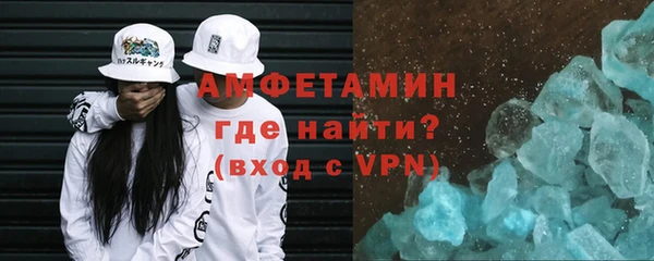 ECSTASY Нязепетровск