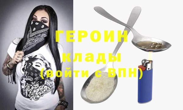 мдпв Нягань
