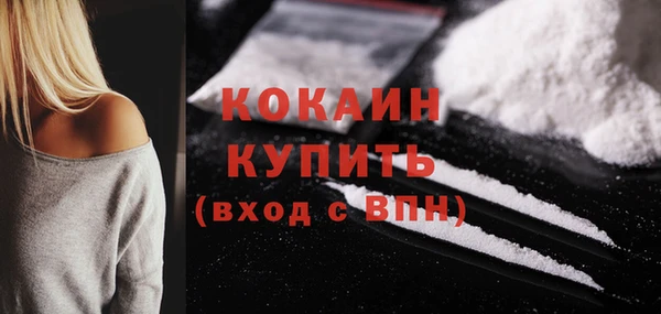 мефедрон VHQ Няндома