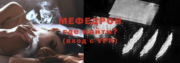 ECSTASY Нязепетровск