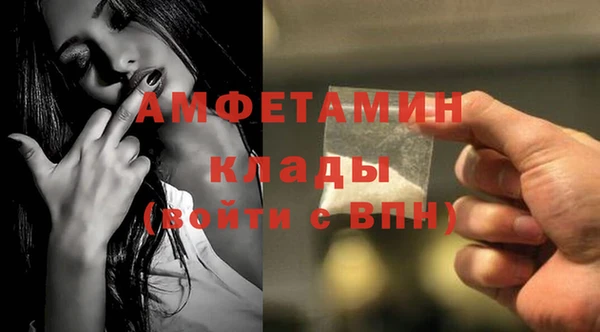 ECSTASY Нязепетровск