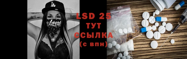 ECSTASY Нязепетровск