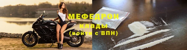 мефедрон VHQ Няндома