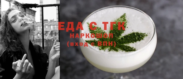 ECSTASY Нязепетровск
