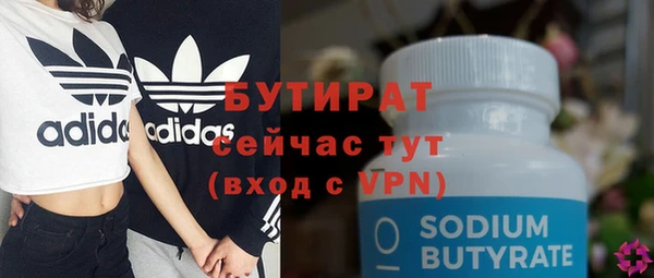 ECSTASY Нязепетровск