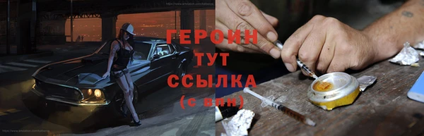 мефедрон VHQ Няндома