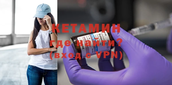 ECSTASY Нязепетровск