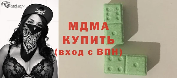 мдпв Нягань