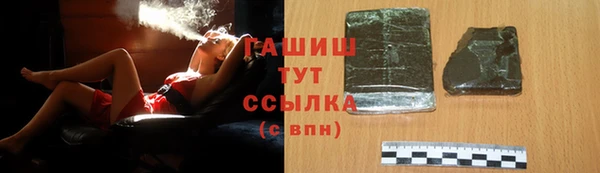 ECSTASY Нязепетровск