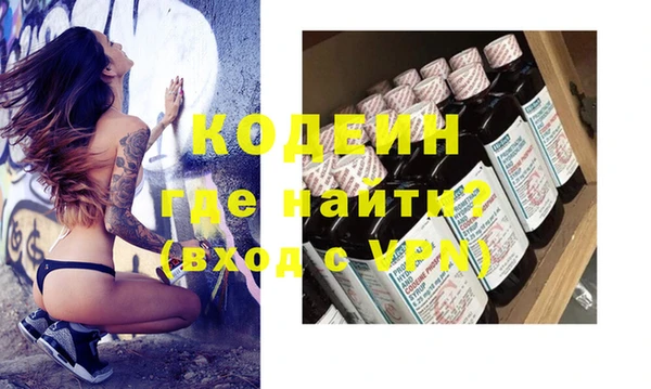 мефедрон VHQ Няндома