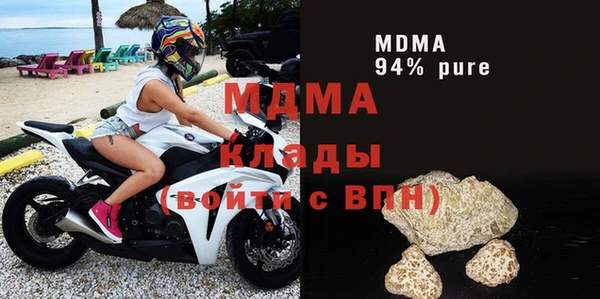 мефедрон VHQ Няндома