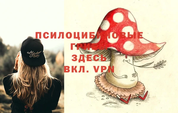мефедрон VHQ Няндома