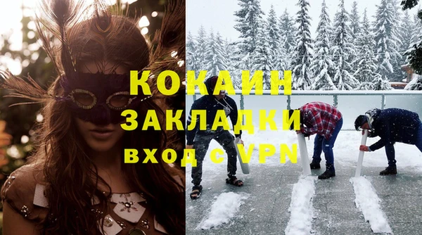мдпв Нягань