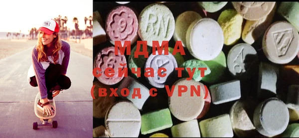 мефедрон VHQ Няндома