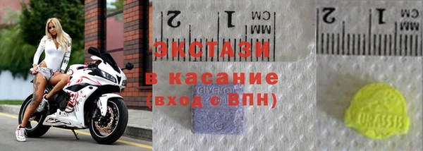 ECSTASY Нязепетровск