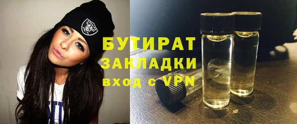 мефедрон VHQ Няндома