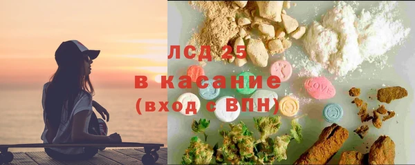 ECSTASY Нязепетровск