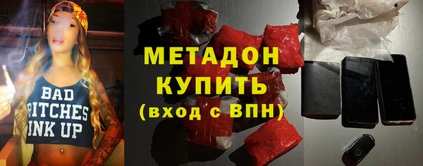ECSTASY Нязепетровск