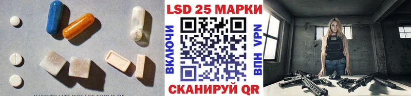 ЛСД экстази кислота  что такое   блэк спрут ONION  Поронайск 