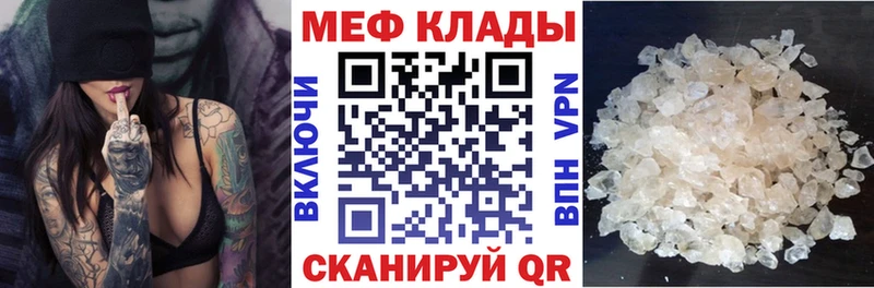 МЕФ 4 MMC  Поронайск 