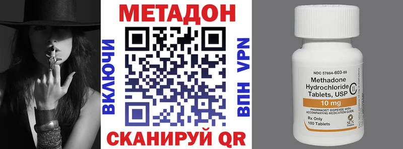 Метадон белоснежный  что такое   Поронайск 