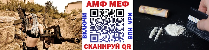 МЕТАМФЕТАМИН мет Поронайск