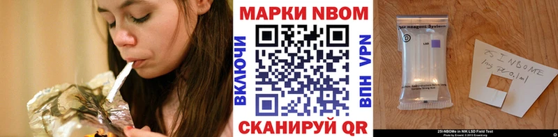 Наркотические марки 1500мкг  купить наркоту  Поронайск 