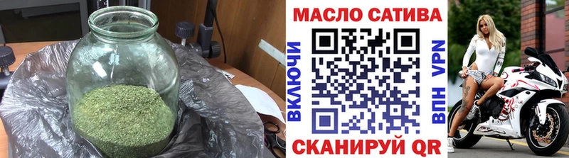 MEGA зеркало  Поронайск  ТГК жижа 
