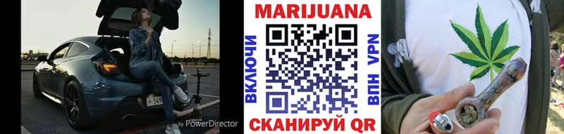 OMG зеркало  Поронайск  Каннабис тримм 